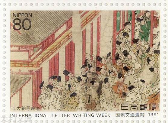 記念切手集 中国 1991年版◇3 中国切手】第3次5カ年計画の種類と特徴｜切手価値や買取価格
