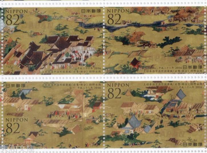 楽天市場】【記念切手】 昭和42年 国際文通週間 「葛飾北斎 甲州