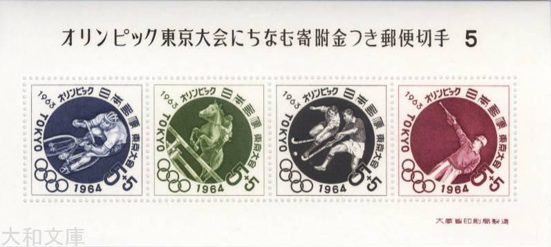 【琉球切手】沖縄発行切手色々約560枚まとめ未使用 アルバム付き 琉球郵便切手 沖縄切手｜Yahoo!フリマ（旧PayPayフリマ）
