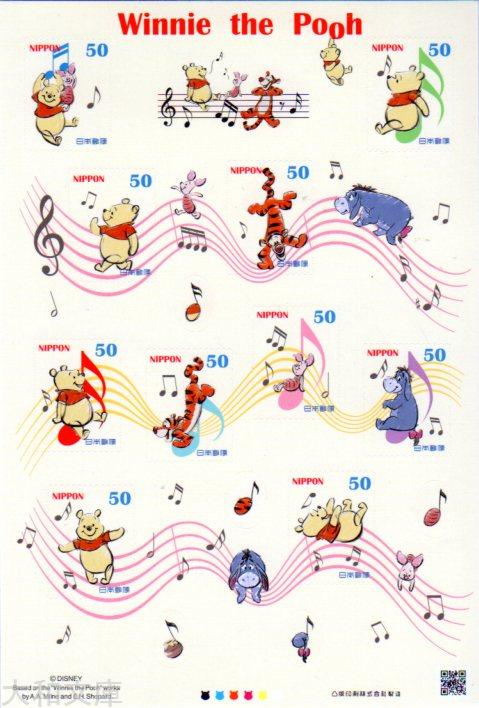 楽天市場】【記念切手】平成25年 グリーティング「ディズニー