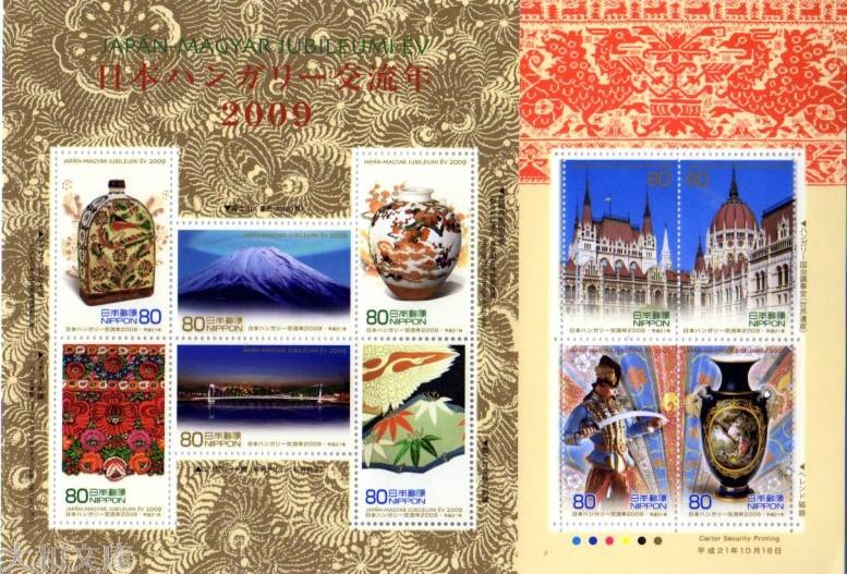 楽天市場】【記念切手】 01'日本国際切手展2001 シール