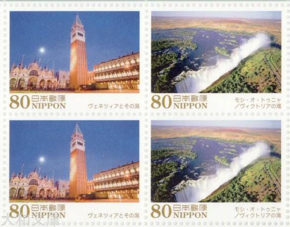 楽天市場】【記念切手】 日本におけるフランス年 「民衆を率いる自由の