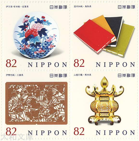 楽天市場】【現品限り】 昭和24年 切手趣味週間「月に雁」 5面