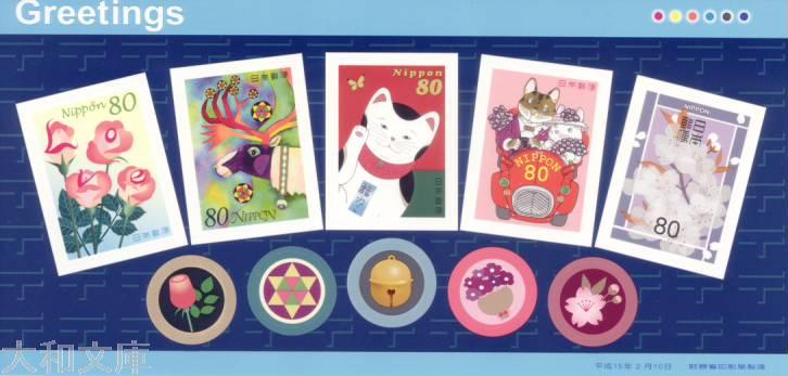 ユベントス　セリエA 記念切手コレクション　50個限定 ユベントス セリエA 記念切手コレクション 50個限定 - メルカリ