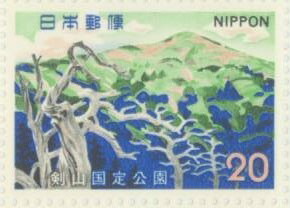 楽天市場】【現品限り】 犬山こども博 5円切手小型シート 昭和24年