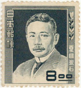 楽天市場】【単片切手】文化人シリーズ「樋口一葉」 8円切手