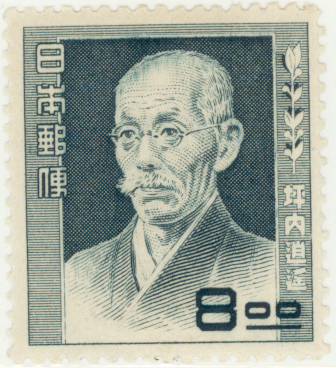 銭単位切手 (逸品) 1951年 文化人シリーズ 樋口一葉 1シート 銭単位切手 文化人シリーズ 樋口一葉 - メルカリ