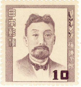 文化人シリーズ FDC 初日カバー 3点 セット 野口英世 樋口一葉 森鴎外 楽天市場】【単片切手】文化人シリーズ「樋口一葉」 8円切手