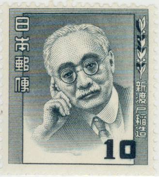 楽天市場】【単片切手】文化人シリーズ「樋口一葉」 8円切手