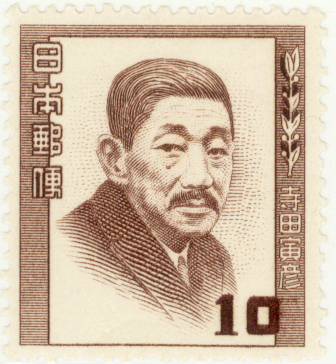 楽天市場】【沖縄切手】郵便切手発行十年記念 4円切手シート