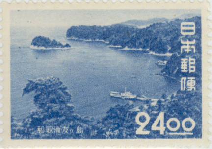 楽天市場】【小型シート】 UPU(万国郵便連合)75年記念 記念小型シート