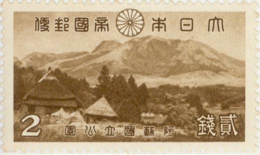 楽天市場】【単片切手】 第一回国勢調査 「戸籍をみる国司」 1銭5厘
