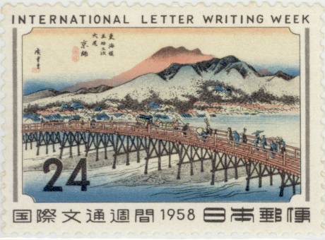 切手趣味週間 『見返り美人』切手シート 昭和23年 美品 楽天市場】【現品限り】 「見返り美人」 銘版つき単片 切手趣味