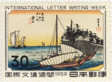 楽天市場】【単片切手】 ご帰朝 「つる」 10円切手 昭和28年