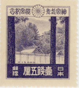 銭単位切手 (逸品) 1946年~48年 第2次新昭和 梅花模様 田型 銭単位切手 (逸品) 1946年~48年 第2次新昭和 梅花模様 田型
