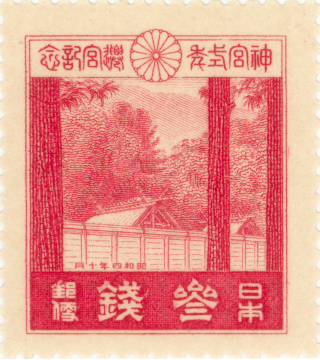 楽天市場】【単片切手】 郵便創始50年 「通信省庁舎」 3銭切手 大正10