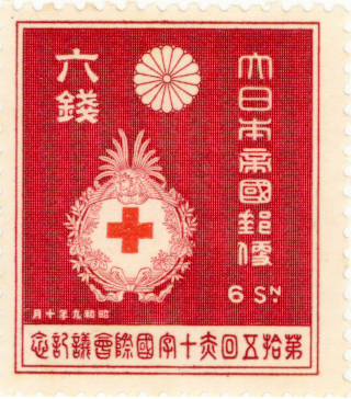 赤十字会議 日本赤十字社章 6銭 昭和9年 未使用 期間限定お試し価格