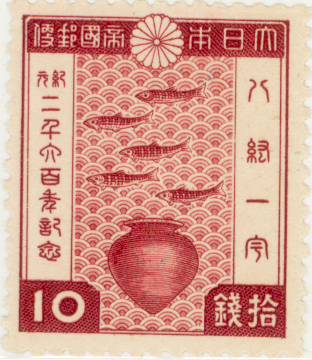 楽天市場】【単片切手】 郵便創始50年 「通信省庁舎」 3銭切手 大正10