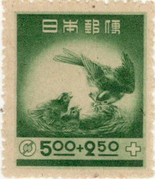 楽天市場】【単片切手】 平和 「はと」 1銭5厘切手 大正8年 （未使用
