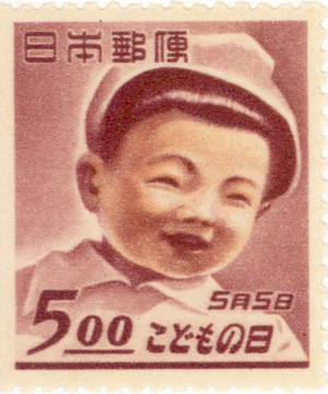 楽天市場】【単片切手】 郵便創始75年 「駅鈴と菊花」 15銭切手 昭和21