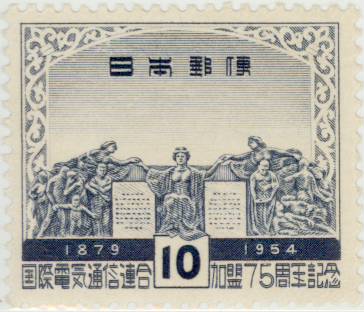 楽天市場】【単片切手】 昭和立太子礼 「おしどり模様」 3銭切手