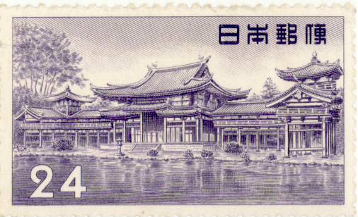 楽天市場】日本切手 第一号 「 竜文切手 48文 」 未使用品 美品