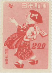 お年玉年賀切手 昭和25年 未使用 円山応挙 竜虎の図 切手シート 年賀 昭和25年御年玉郵便切手 円山応挙作「龍虎の図」 無目打