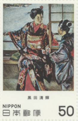 楽天市場】【現品限り】 単片切手 昭和立太子礼 「儀式のかんむり」 10