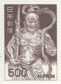 【使用済切手】第4次ローマ字入り　中宮寺菩薩像50円　シート　昭和51年 使用済切手】第4次ローマ字入り 中宮寺菩薩像50円 シート 昭和