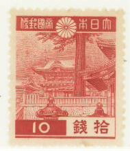 楽天市場】日本切手 第一号 「 竜文切手 48文 」 未使用品 美品 明治4