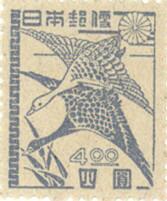 楽天市場】【単片切手】 昭和立太子礼 「おしどり模様」 3銭切手 大正5