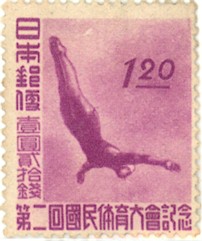 楽天市場】【単片切手】 第6回国民体育大会 「ホッケー」 2円切手 昭和