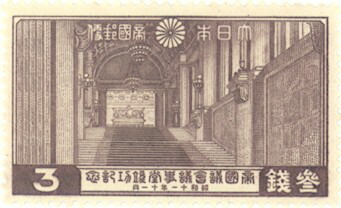 楽天市場】【単片切手】 昭和立太子礼 「おしどり模様」 3銭切手 大正5