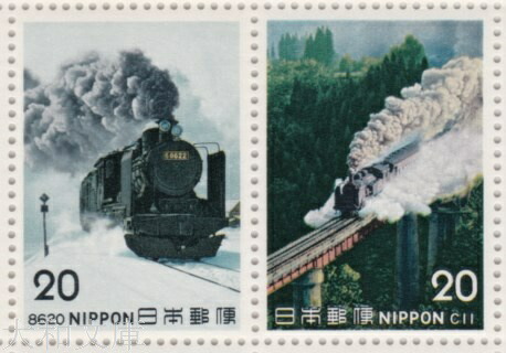 kiyokk ALL 純金 安藤広重筆「駅逓寮図」  切手型レリーフ Yahoo!オークション -「安藤広重 切手」の落札相場・落札価格