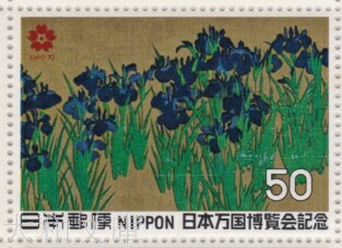 楽天市場】【単片切手】昭和23年 切手趣味週間 「見返り美人