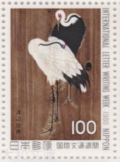 初日カバー 1987年 昭和62年 卯年 記念切手 切手 38通 ファイル 新品