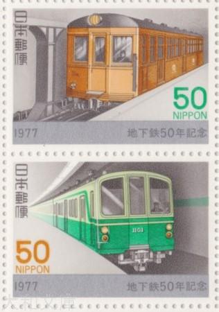 楽天市場】【記念切手】 国土緑化運動「虹の松原とカササギ」 60円