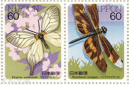 2771 外国切手 カナダ 2007年 昆虫 シリーズ 5種完 小型切手 未使用 Yahoo!オークション -「世界の昆虫切手」の落札相場・落札価格