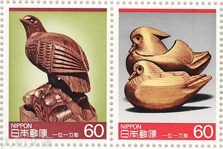 銭単位 切手(第一次・第二次・第三次)シートまとめ売り⭐昭和レトロ・レア品⭐ 楽天市場】【記念切手】 第1次国宝シリーズ 江戸時代 「きじ香炉