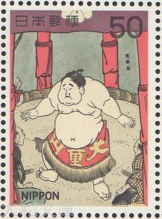 楽天市場】【現品限り】 昭和25年用 年賀切手 「龍虎の図(円山応挙)」2