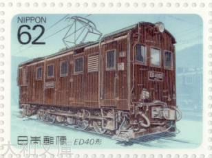 切手2 imgrc0061410104.jpg
