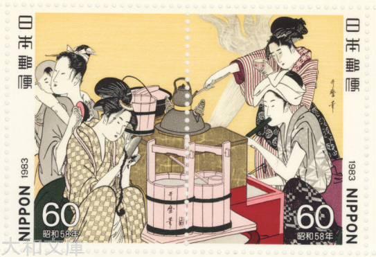 楽天市場】【記念切手】 昭和61年 切手趣味週間 60円切手シート