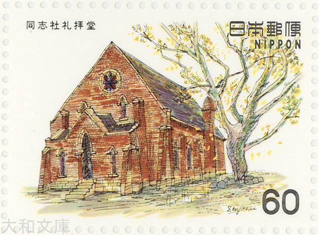 楽天市場】【記念切手】 近代美術シリーズ 第14集A「弁財天妃の