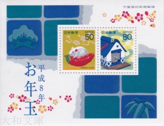楽天市場】【 銀貨 】国立公園制度100周年記念 「やんばる国立