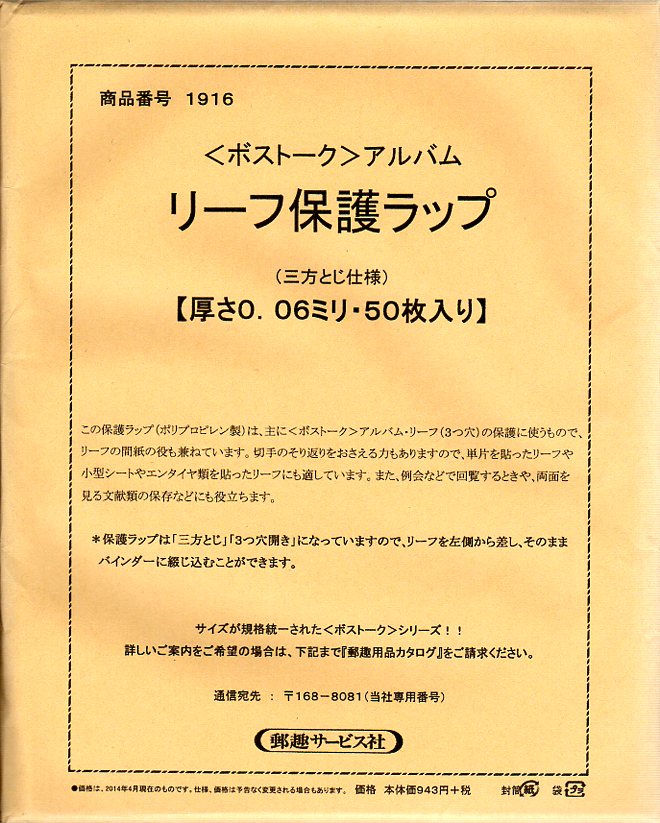 外国未使用切手 461枚 アルバム1冊 外国未使用切手 461枚 アルバム1冊 外国切手 未使用 アメリカ