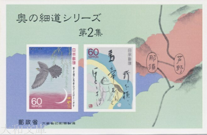 琉球切手一シート 2025年最新】Yahoo!オークション -琉球切手(日本)の中古品・新品・未