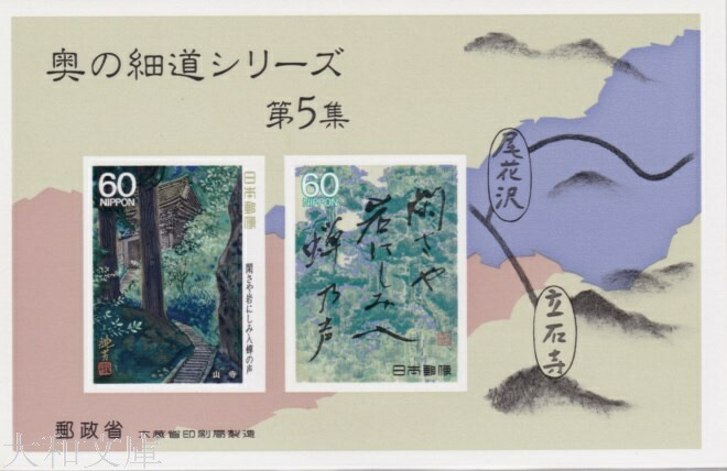 切手　海外　シート 国際返信切手券 - 日本郵便