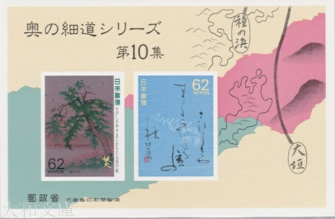 切手　海外　シート 国際返信切手券 - 日本郵便