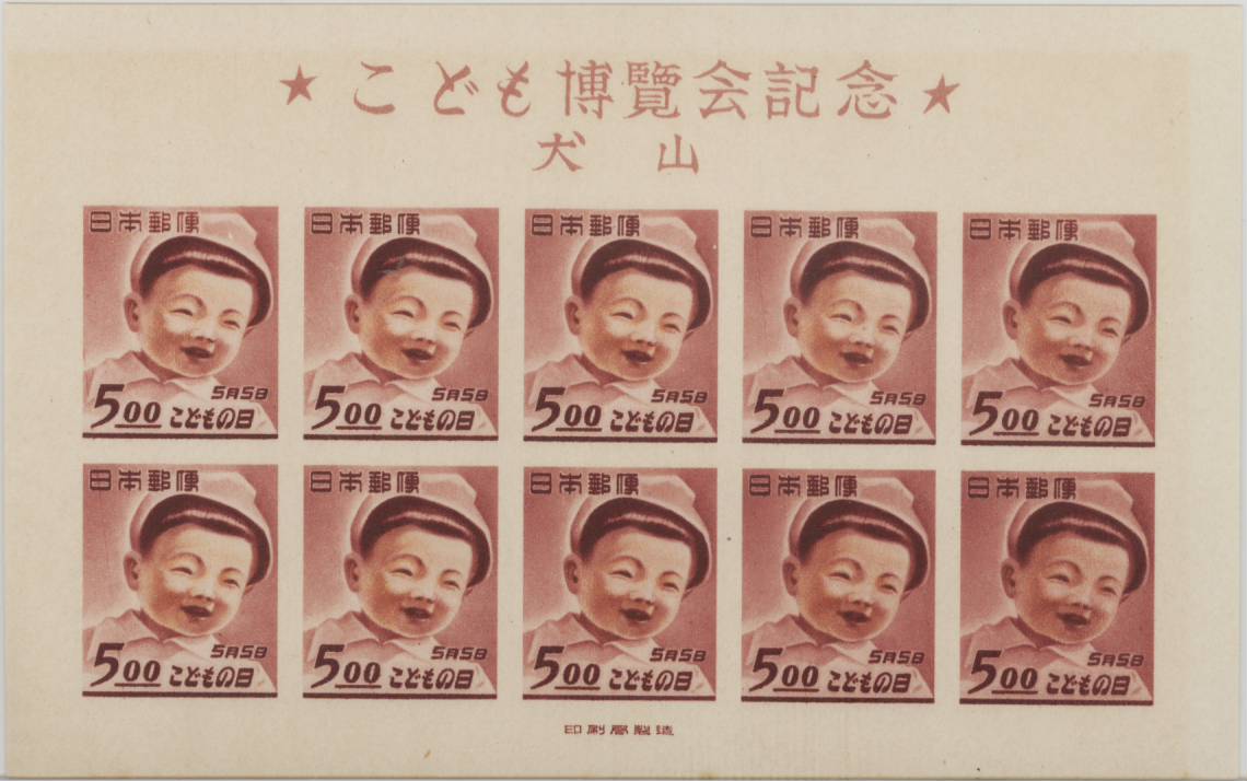 富士箱根国立公園 初日カバー FDC 昭和24年 1949年 富士箱根国立公園 初日カバー FDC 昭和24年 1949年 Yahoo