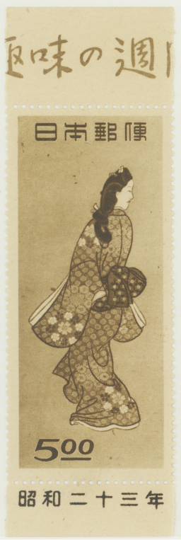 【シート２】銭単位切手 切手趣味週間「月に雁（安藤広重）」8銭切手 昭和24年 楽天市場】【現品限り】 昭和24年 切手趣味週間「月に雁」 5面